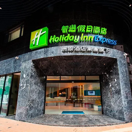 Holiday Inn Express Macau City Centre By Ihg
