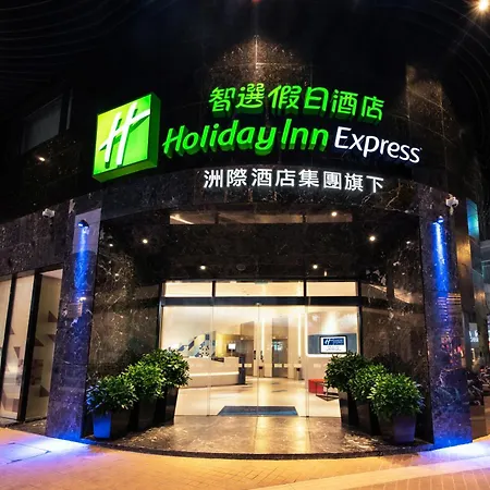 Holiday Inn Express Macau City Centre By Ihg