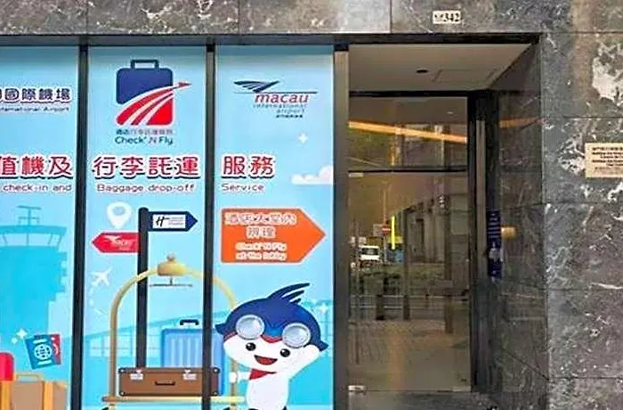 Express Centre By Ihg Macau
